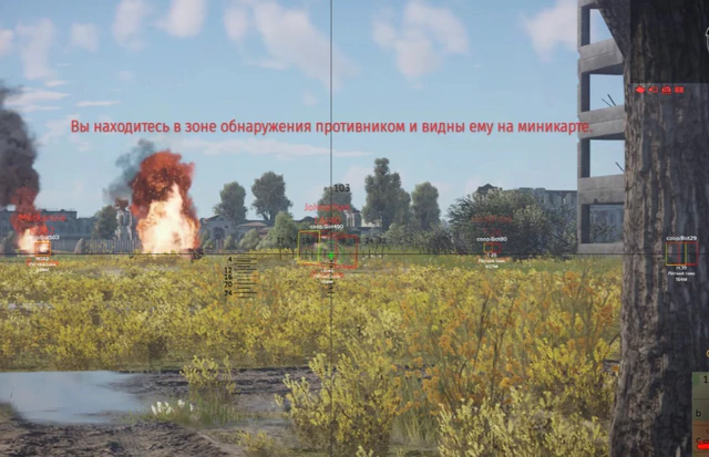 War Thunder external cheat guide — War Thunder hack gameplay screenshot